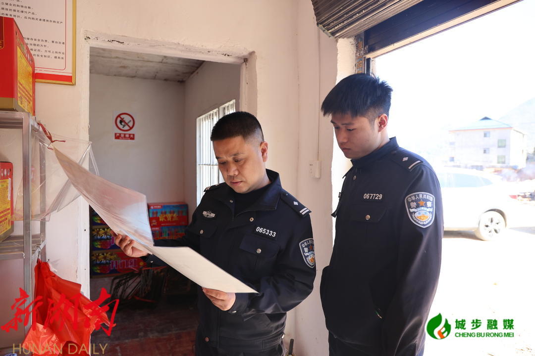儒林派出所:开展烟花爆竹安全排查 助力优化营商环境_邵阳头条网